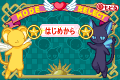 Screenshot from Cardcaptor Sakura - Sakura Card Hen - Sakura to Card to Otomodachi (Japan) (Rev 1)