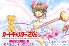 Screenshot from Cardcaptor Sakura - Sakura Card Hen - Sakura to Card to Otomodachi (Japan)
