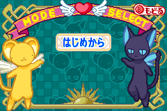 Screenshot from Cardcaptor Sakura - Sakura Card Hen - Sakura to Card to Otomodachi (Japan)
