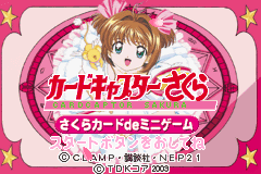 Screenshot from Cardcaptor Sakura - Sakura Card de Mini Game (Japan)