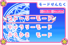 Screenshot from Cardcaptor Sakura - Sakura Card de Mini Game (Japan)