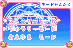 Screenshot from Cardcaptor Sakura - Sakura Card de Mini Game (Japan)