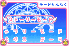 Screenshot from Cardcaptor Sakura - Sakura Card de Mini Game (Japan)