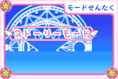 Screenshot from Cardcaptor Sakura - Sakura Card de Mini Game (Japan)