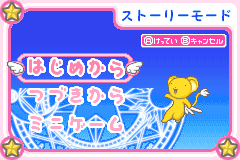 Screenshot from Cardcaptor Sakura - Sakura Card de Mini Game (Japan)