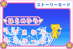 Screenshot from Cardcaptor Sakura - Sakura Card de Mini Game (Japan)
