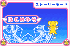 Screenshot from Cardcaptor Sakura - Sakura Card de Mini Game (Japan)