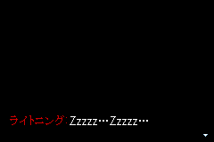 Screenshot from Cars (Japan)