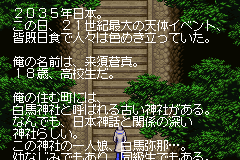 Screenshot from Castlevania - Akatsuki no Minuet (Japan) (Virtual Console)
