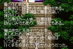 Screenshot from Castlevania - Akatsuki no Minuet (Japan) (Virtual Console)