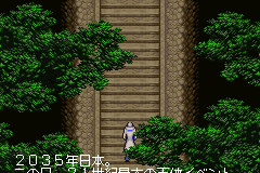 Screenshot from Castlevania - Akatsuki no Minuet (Japan) (Virtual Console)
