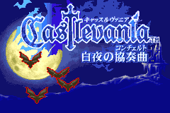 Screenshot from Castlevania - Byakuya no Concerto (Japan)