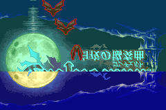 Screenshot from Castlevania - Byakuya no Concerto (Japan)