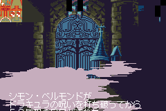 Screenshot from Castlevania - Byakuya no Concerto (Japan)