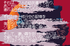 Screenshot from Castlevania - Byakuya no Concerto (Japan)