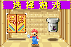 Screenshot from Chaoji Maliou 2 (China)