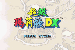 Screenshot from Chaoji Maliou DX (Taiwan) (Unl)