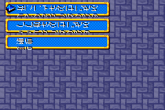 Screenshot from Chinmoku no Iseki - Estpolis Gaiden (Japan) (Virtual Console)