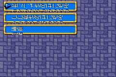 Screenshot from Chinmoku no Iseki - Estpolis Gaiden (Japan) (Virtual Console)