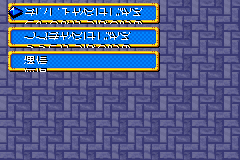 Screenshot from Chinmoku no Iseki - Estpolis Gaiden (Japan) (Virtual Console)