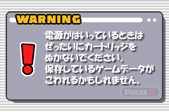 Screenshot from Choro Q Advance (Japan) (Rev 1)