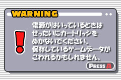 Screenshot from Choro Q Advance (Japan) (Rev 1)