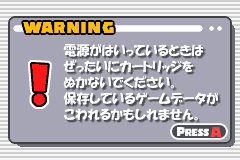Screenshot from Choro Q Advance (Japan) (Rev 1)