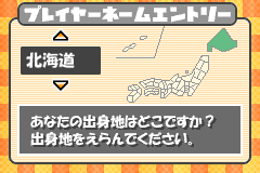 Screenshot from Choro Q Advance (Japan) (Rev 1)