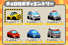 Screenshot from Choro Q Advance (Japan) (Rev 1)