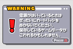 Screenshot from Choro Q Advance (Japan)