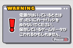 Screenshot from Choro Q Advance (Japan)