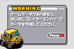 Screenshot from Choro Q Advance (Japan)