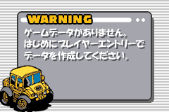 Screenshot from Choro Q Advance (Japan)