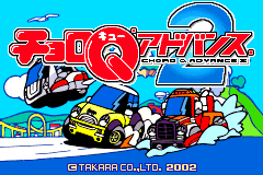 Screenshot from Choro Q Advance 2 (Japan)