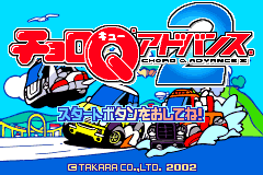 Screenshot from Choro Q Advance 2 (Japan)