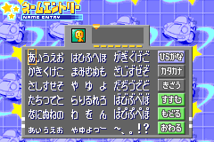 Screenshot from Choro Q Advance 2 (Japan)