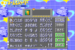 Screenshot from Choro Q Advance 2 (Japan)