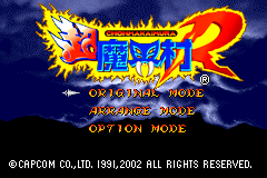 Screenshot from Chou Makaimura R (Japan)