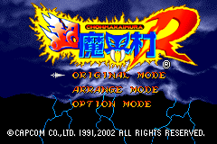 Screenshot from Chou Makaimura R (Japan)