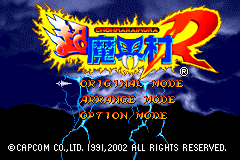 Screenshot from Chou Makaimura R (Japan)