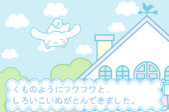 Screenshot from Cinnamon Game Series 2 - Yume no Daibouken (Japan)
