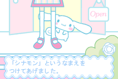 Screenshot from Cinnamon Game Series 2 - Yume no Daibouken (Japan)