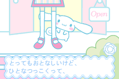 Screenshot from Cinnamon Game Series 2 - Yume no Daibouken (Japan)
