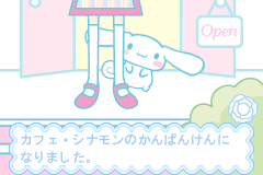 Screenshot from Cinnamon Game Series 2 - Yume no Daibouken (Japan)