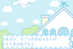 Screenshot from Cinnamon Game Series 2 - Yume no Daibouken (Japan)
