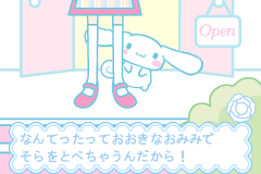 Screenshot from Cinnamon Game Series 2 - Yume no Daibouken (Japan)