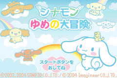 Screenshot from Cinnamon Game Series 2 - Yume no Daibouken (Japan)