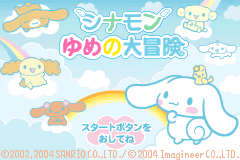 Screenshot from Cinnamon Game Series 2 - Yume no Daibouken (Japan)