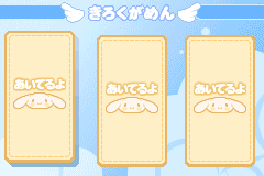 Screenshot from Cinnamon Game Series 2 - Yume no Daibouken (Japan)