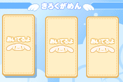 Screenshot from Cinnamon Game Series 2 - Yume no Daibouken (Japan)